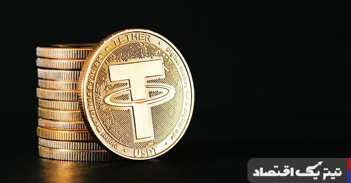 عوامل مؤثر بر قیمت تتر و پیش بینی بازار