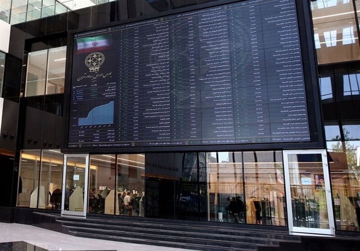 بررسی دسترسی سرمایهگذاران خارج از ایران به سامانههای بورس