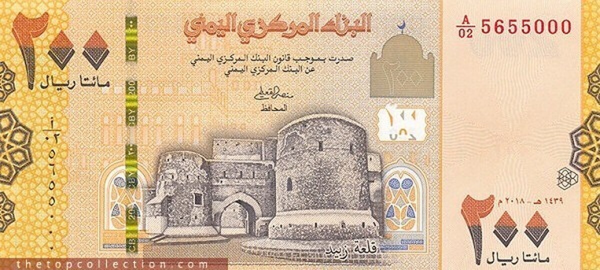 قیمت ریال یمن امروز شنبه ۷ مهر ۱۴۰۳