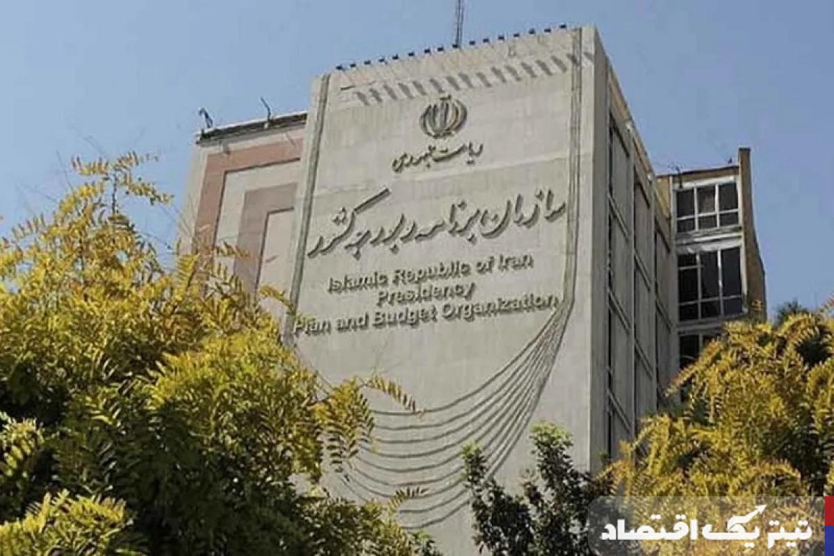 درخواست رئیس سازمان برنامه و بودجه از مردم