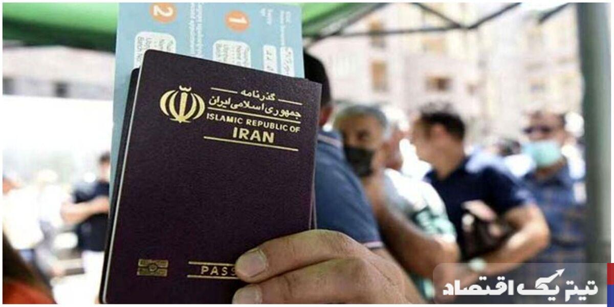 خروج از کشور چقدر عوارض دارد؟ + جدول