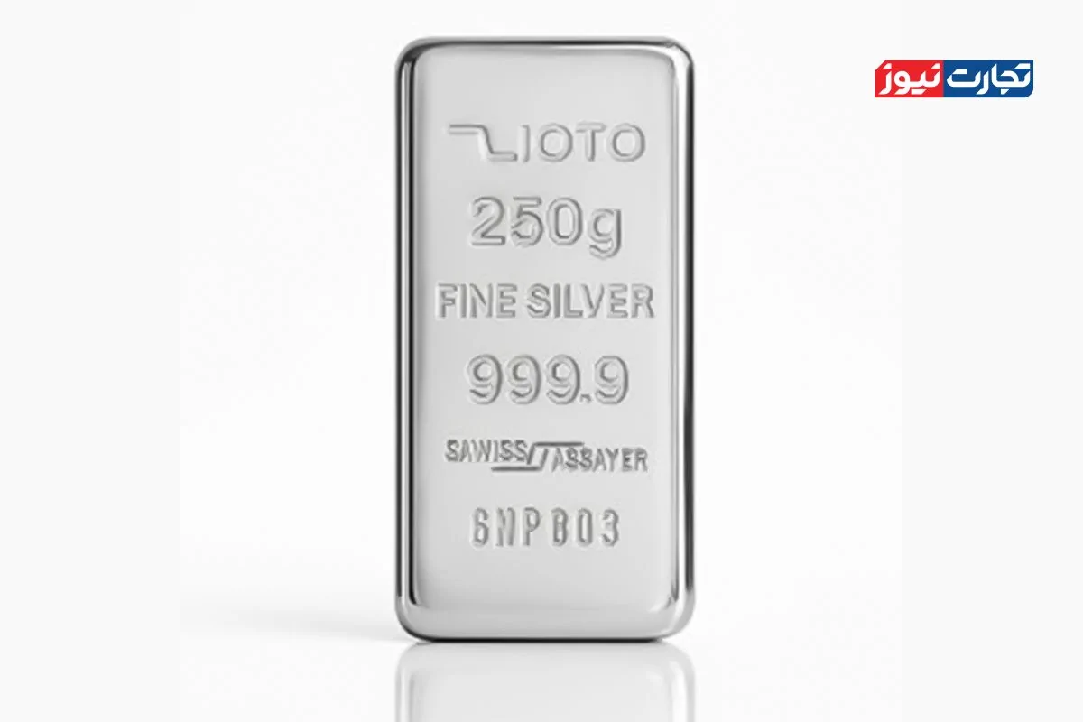 انوع شمش نقره موجود در بازار ایران / چشم‌انداز بازار نقره صعودی شد