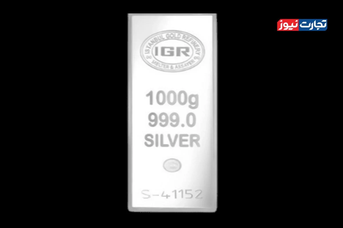 انوع شمش نقره موجود در بازار ایران / چشم‌انداز بازار نقره صعودی شد