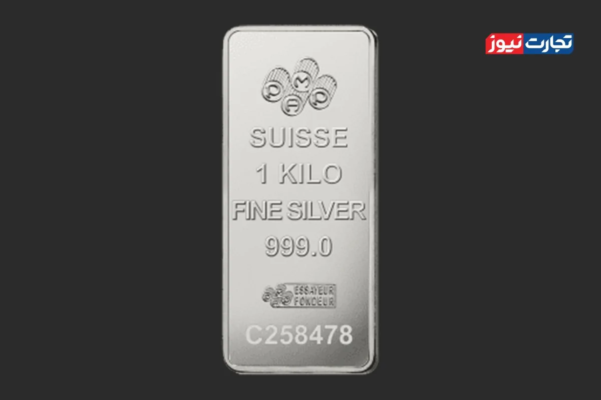 انوع شمش نقره موجود در بازار ایران / چشم‌انداز بازار نقره صعودی شد