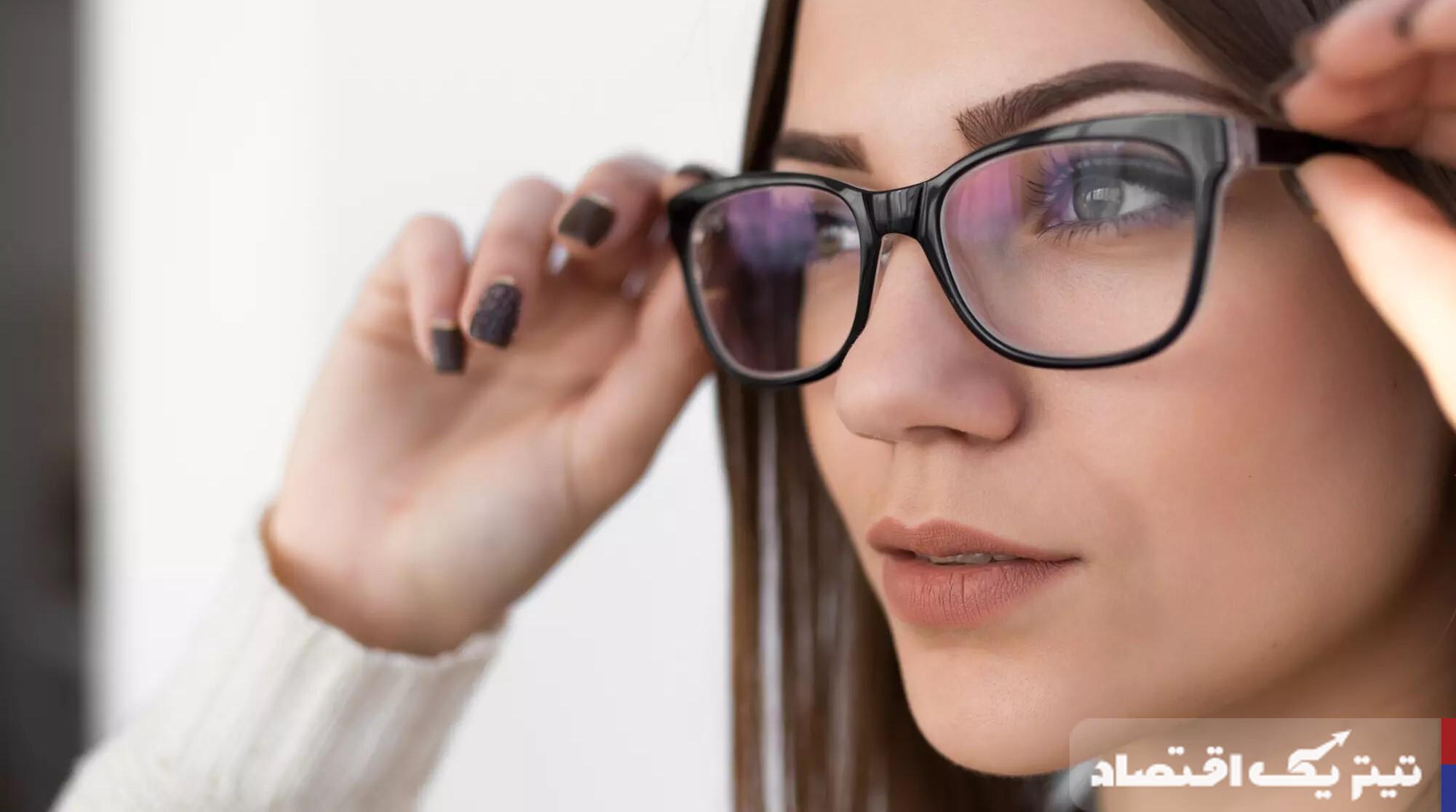 عینک طبی زنانه