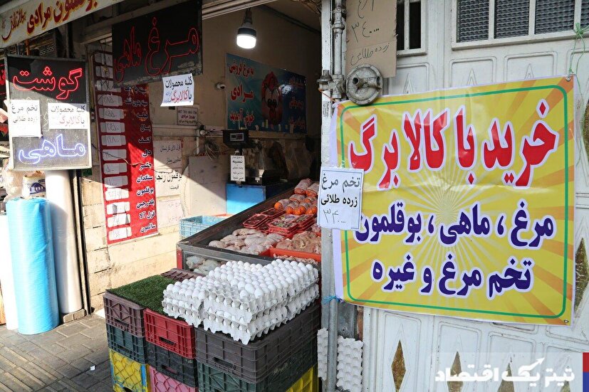 جزئیات تازه از وضعیت جاماندگان کالابرگ و معیارهای جدید حذف یارانه‌ها