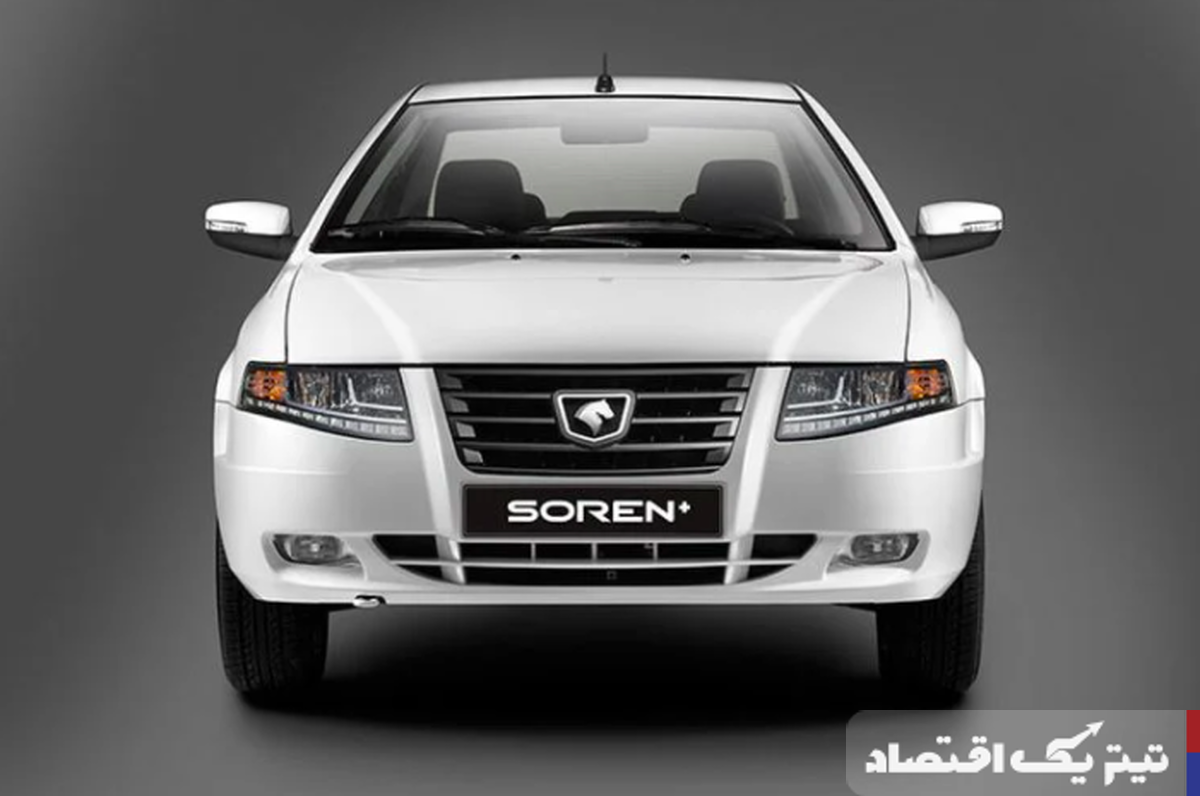 سمند سورن پلاس گران شد؛ رقابت درون‌خانوادگی ایران‌خودرو داغ‌تر از همیشه+ جدول