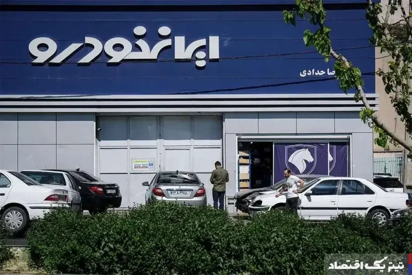 سایت ایران‌خودرو بسته شد