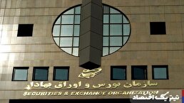 برنامه‌های تازه برای مهار نوسان و بازگشت اعتماد