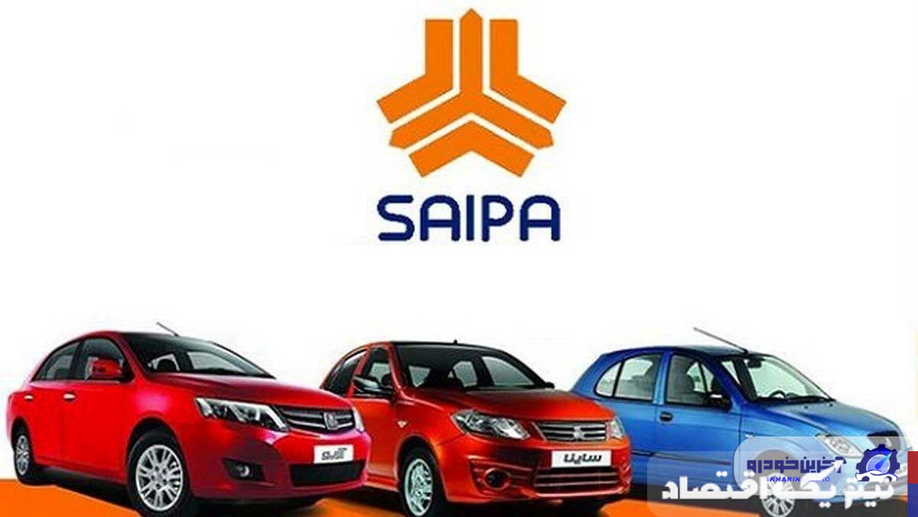 آخرین وضعیت قیمت خودروهای سایپا در بازار آزاد و نمایندگی؛ فاصله‌ای که هر روز عمیق‌تر می‌شود