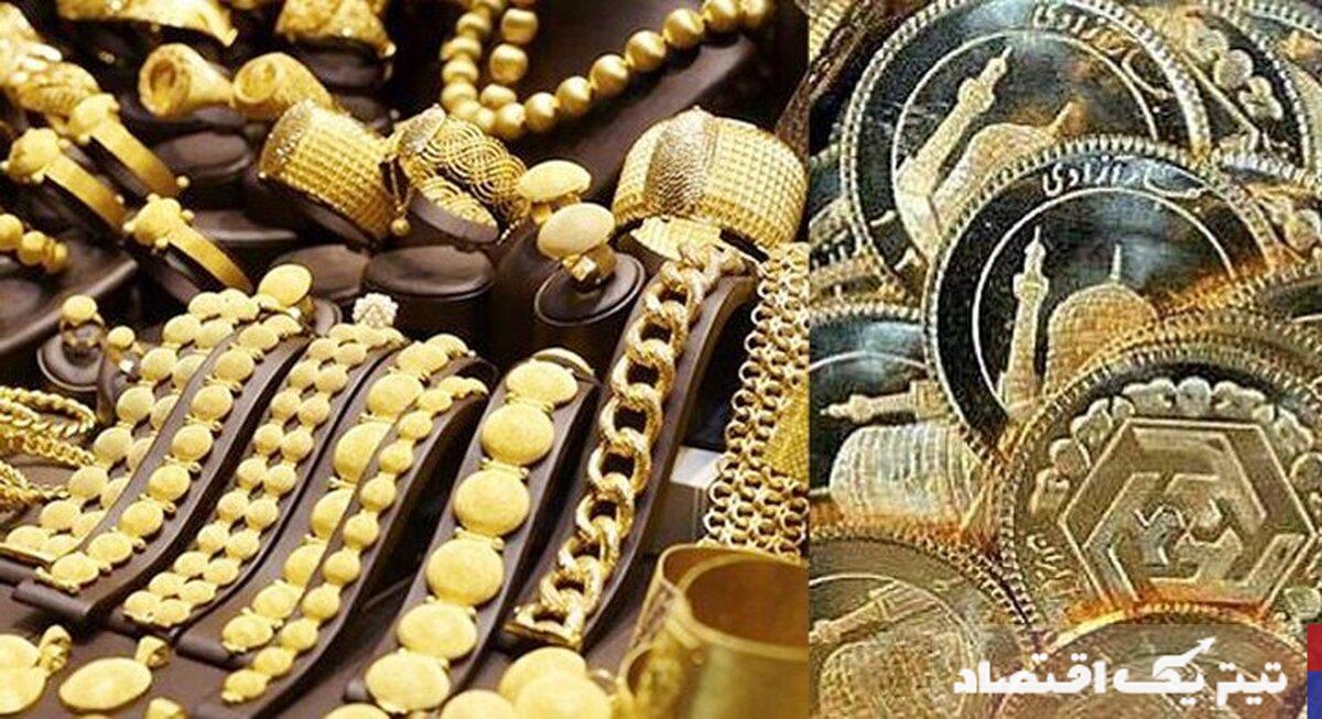 پیش بینی مهم یک کارشناس از قیمت طلا