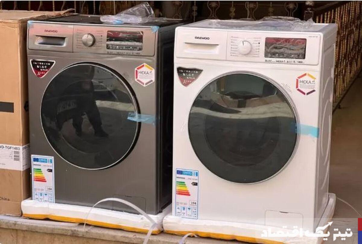 قیمت ماشین لباسشویی دوو امروز ۱۲ اردیبهشت ۱۴۰۴