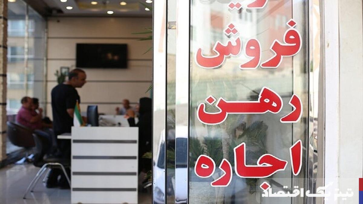قدرت اجاره مستأجران به سمت واحدهای کوچک مقیاس حرکت کرد