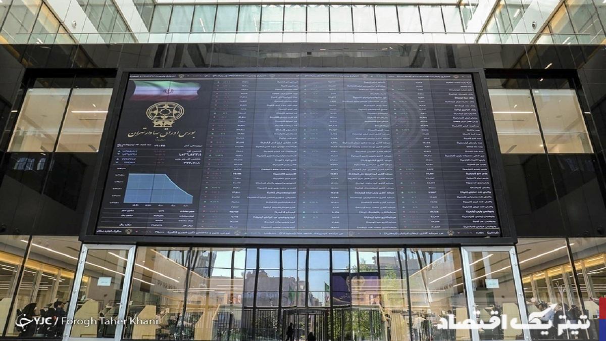پایان بورس امروز شنبه ۱۳ اردیبهشت ۱۴۰۴