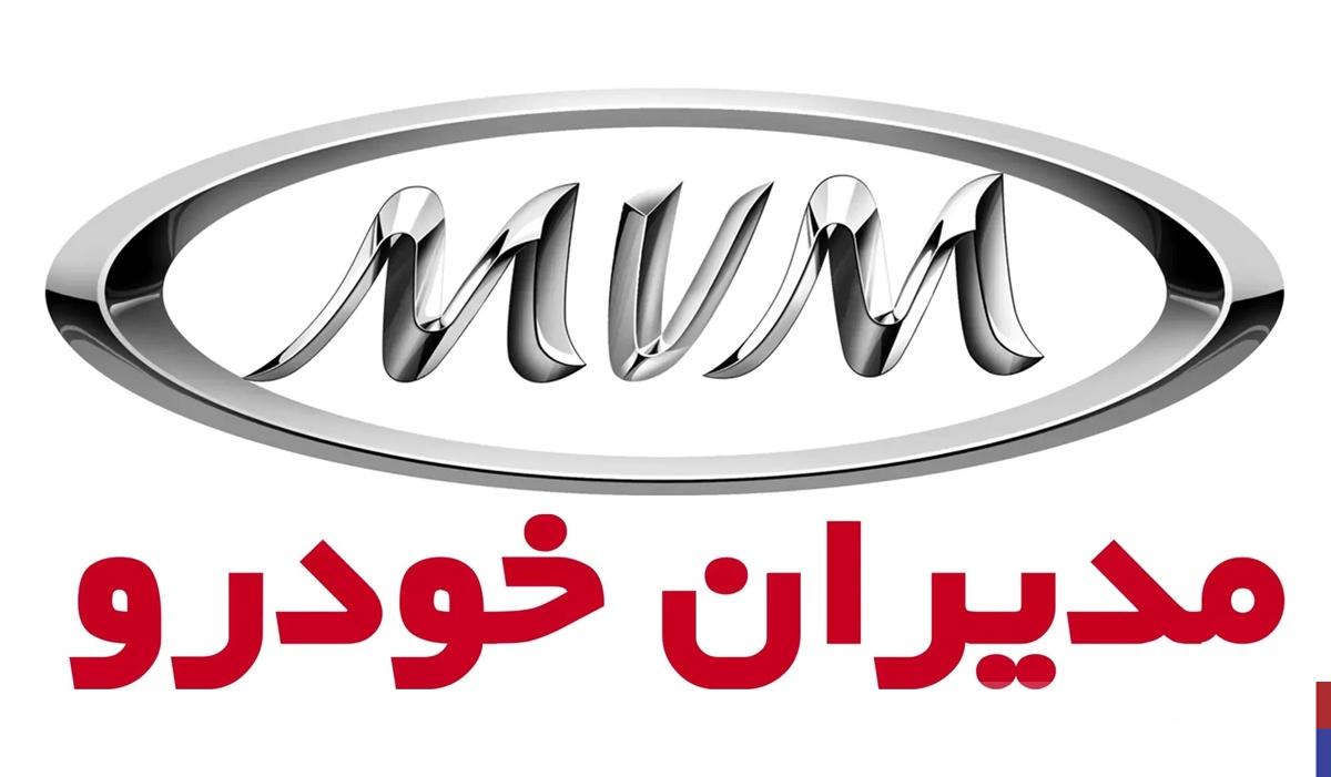 افزایش قیمت همه محصولات مدیران خودرو امروز ۱۳ اردیبهشت ۱۴۰۴