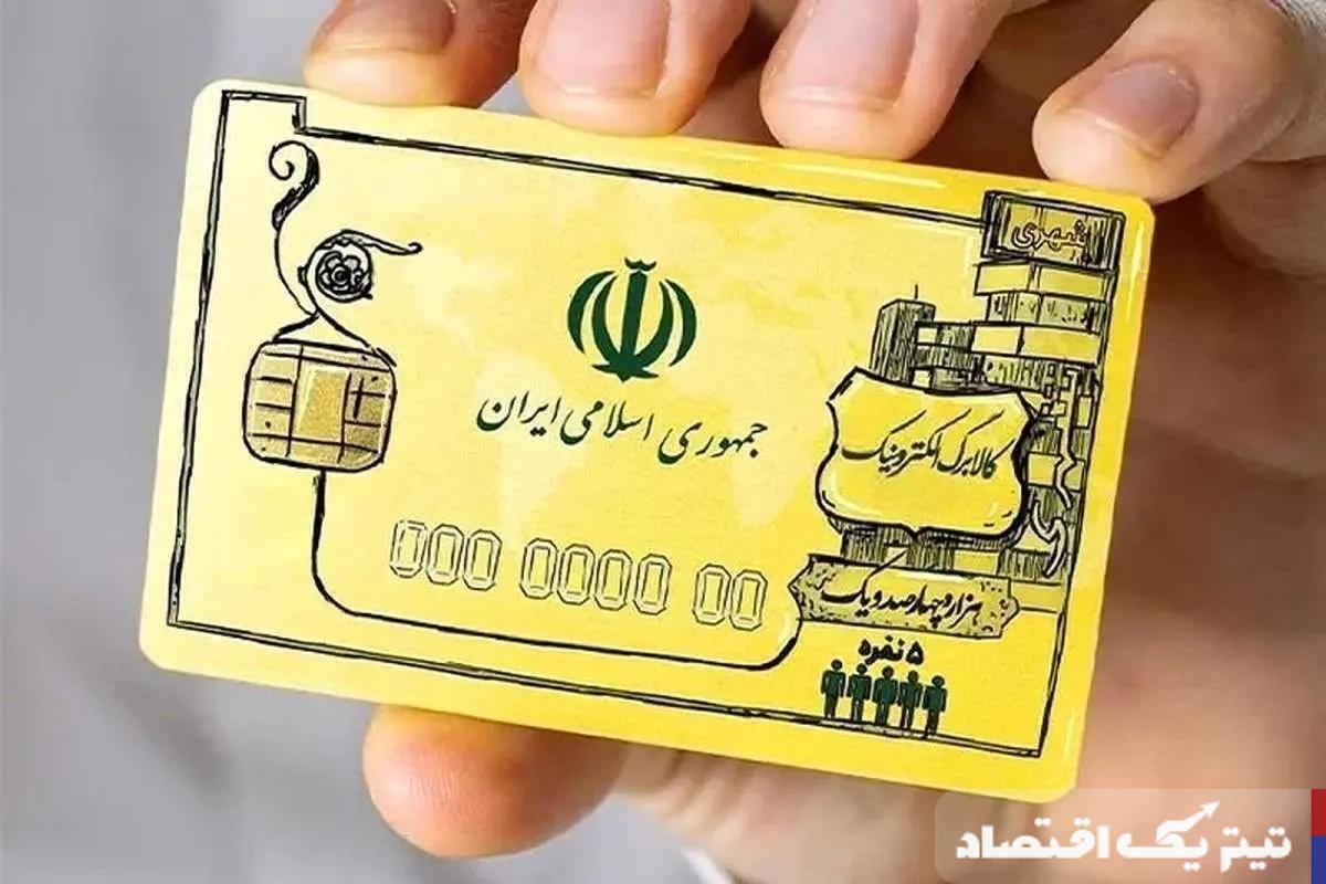 فعلاً درباره اجرای مرحله سوم کالابرگ تصمیمگیری نشده است