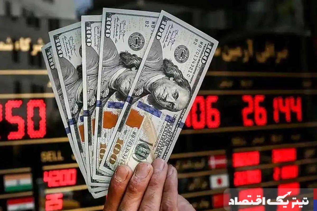 قیمت دلار صرافی ملی امروز یکشنبه ۱۴ اردیبهشت ۱۴۰۴