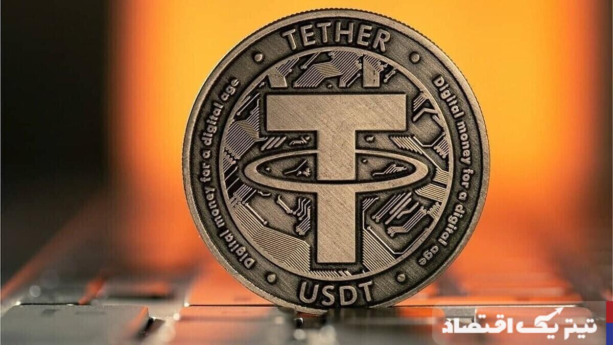 قیمت تتر امروز دوشنبه ۱۵ اردیبهشت ۱۴۰۴