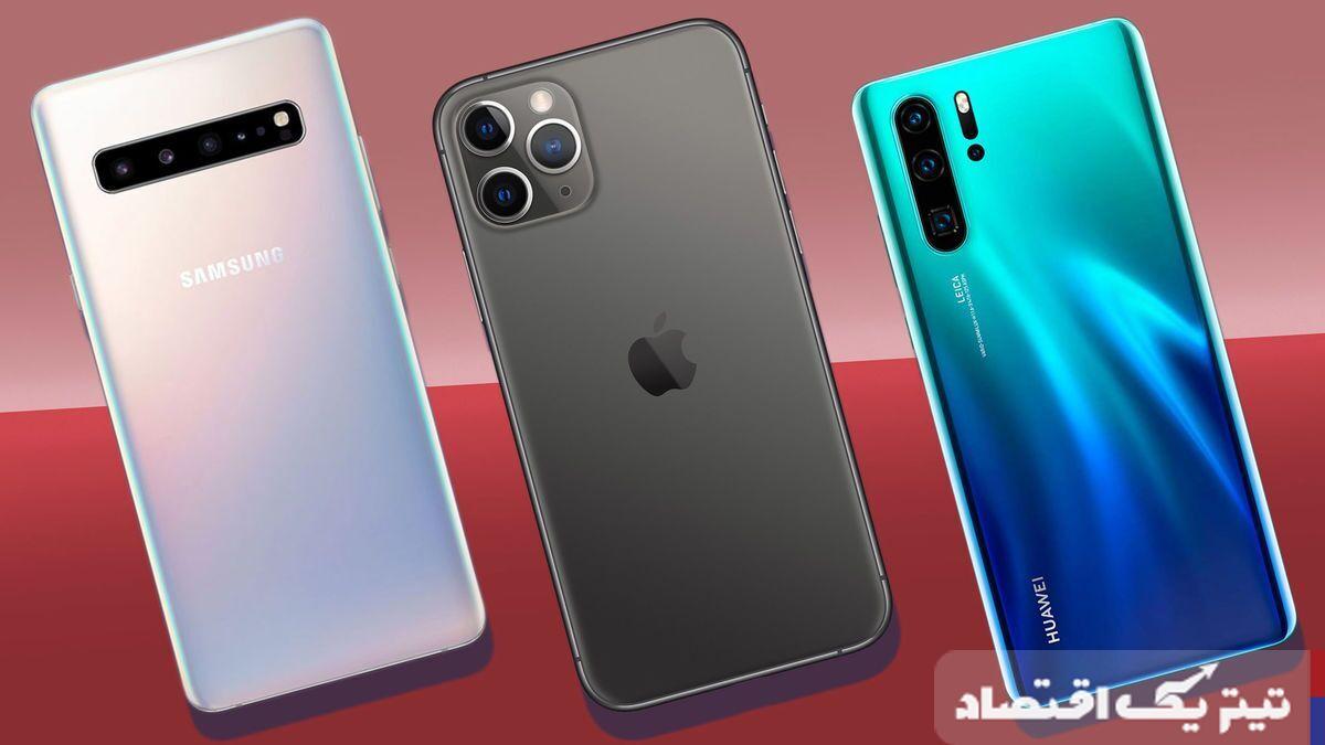 قیمت گوشی موبایل امروز ۱۵ اردیبهشت ۱۴۰۴ + جدول