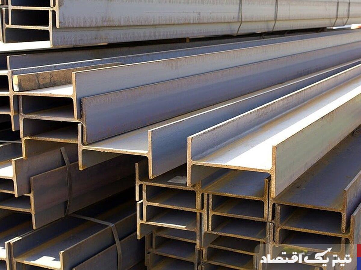 قیمت تیرآهن امروز ۱۵ اردیبهشت ۱۴۰۴ + جدول