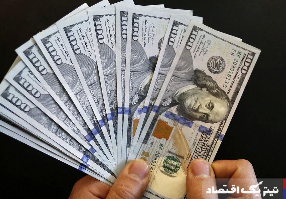 قیمت دلار مبادلهای امروز دوشنبه ۱۵ اردیبهشت ۱۴۰۴
