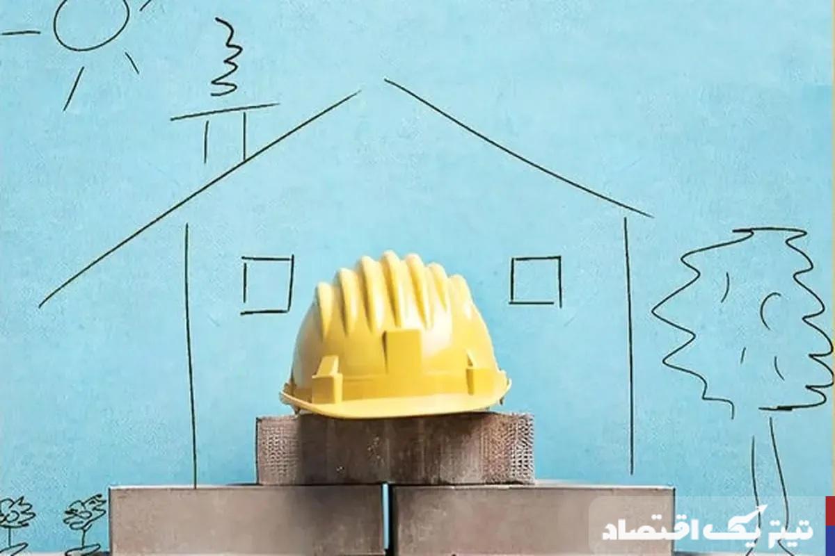کارگران فاقد مسکن کی صاحبخانه میشوند؟
