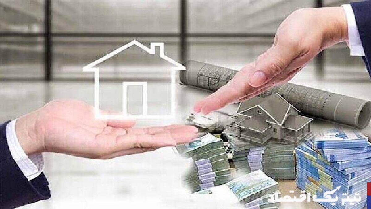 جزئیاتی از سقف خرید تعداد اوراق تسهیلات مسکن