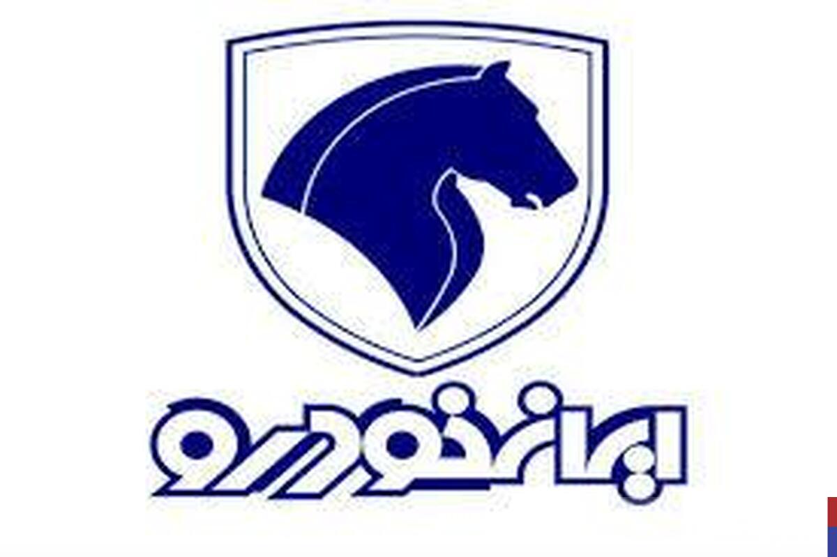 قیمت محصولات ایران خودرو امروز ۱۷ اردیبهشت ۱۴۰۴ + جدول