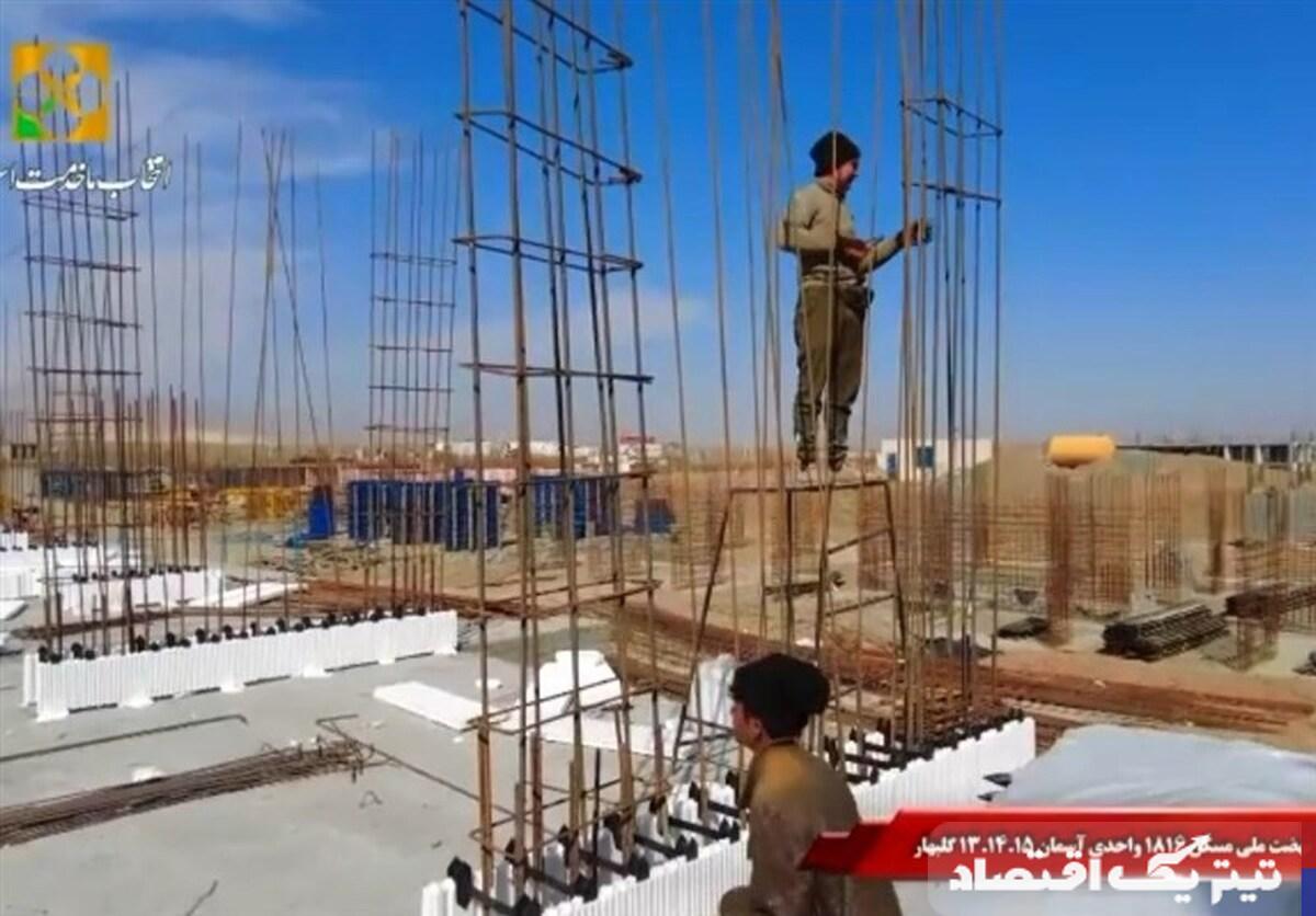 ثبتنام جاماندگان نهضت ملی مسکن پس از تأمین زمین