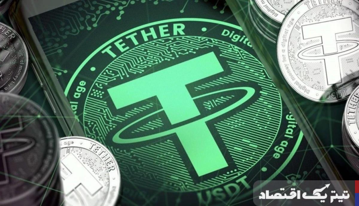 قیمت دلار تتری ریخت