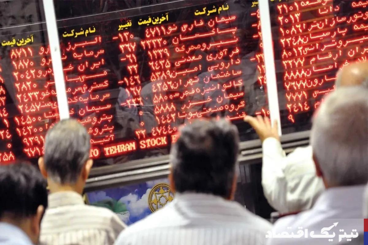 نمادهای کوچک جای نمادهای بزرگ را میگیرند؟