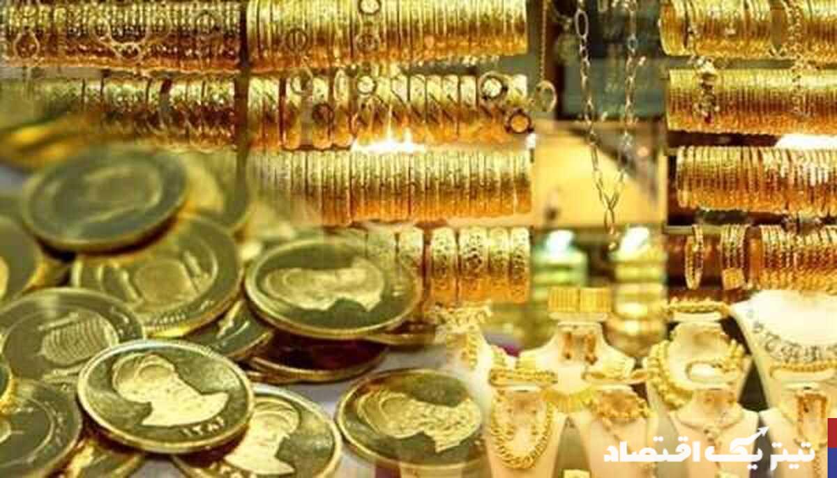 پیش بینی قیمت طلا و سکه فردا یکشنبه ۲۱ اردیبهشت ۱۴۰۴