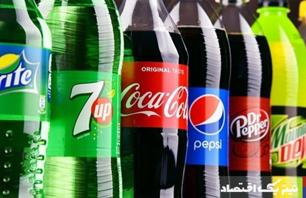 اعلام قیمت جدید انواع نوشابه در اردیبهشت ۱۴۰۴