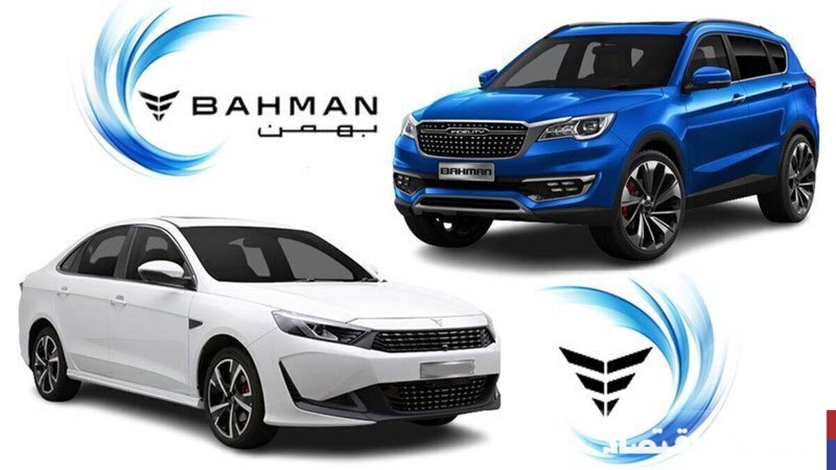 قیمت بازار آزاد جدید محصولات بهمن موتور + جدول اردیبهشت ۱۴۰۴