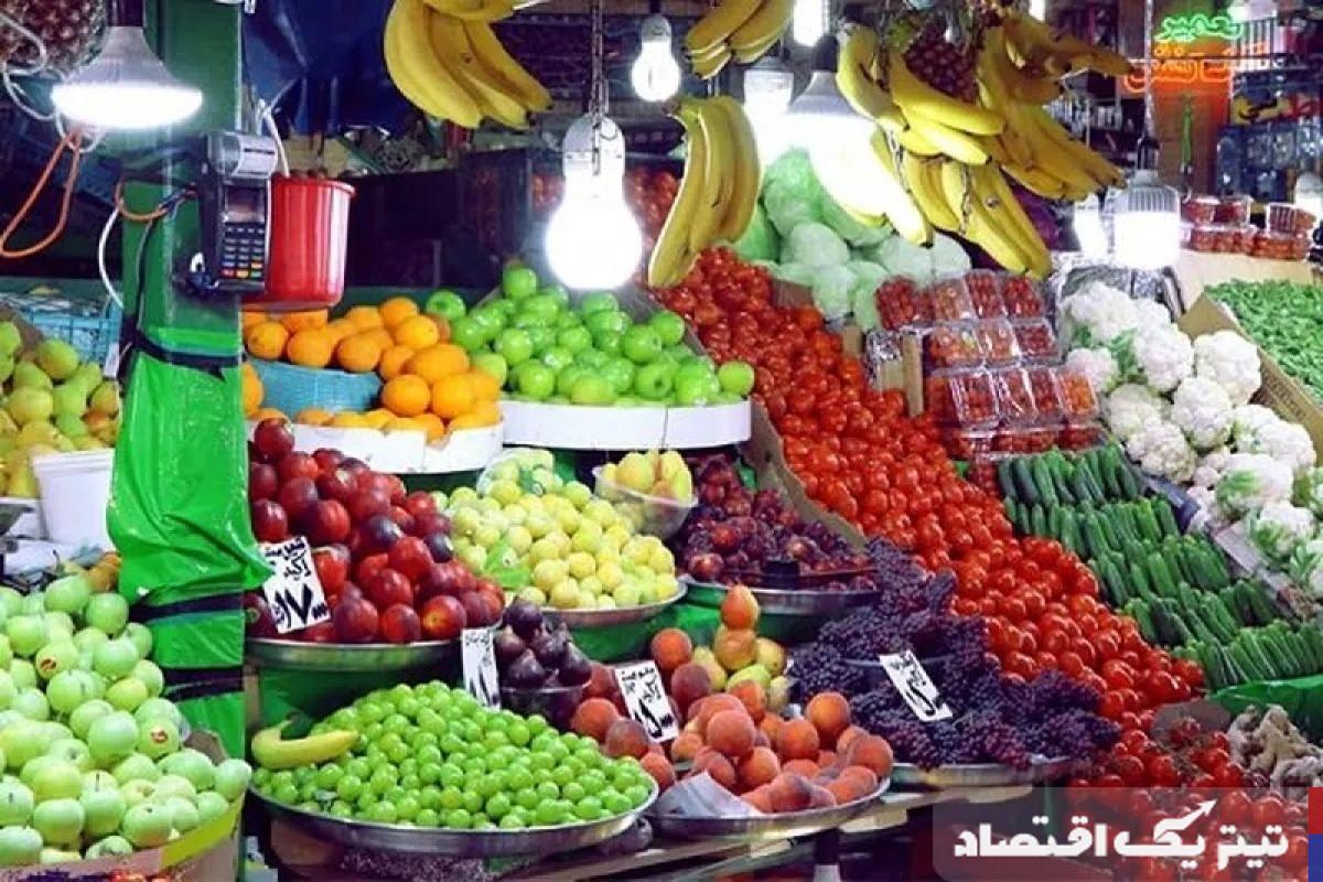 قیمت میوه و صیفیجات+ جدول