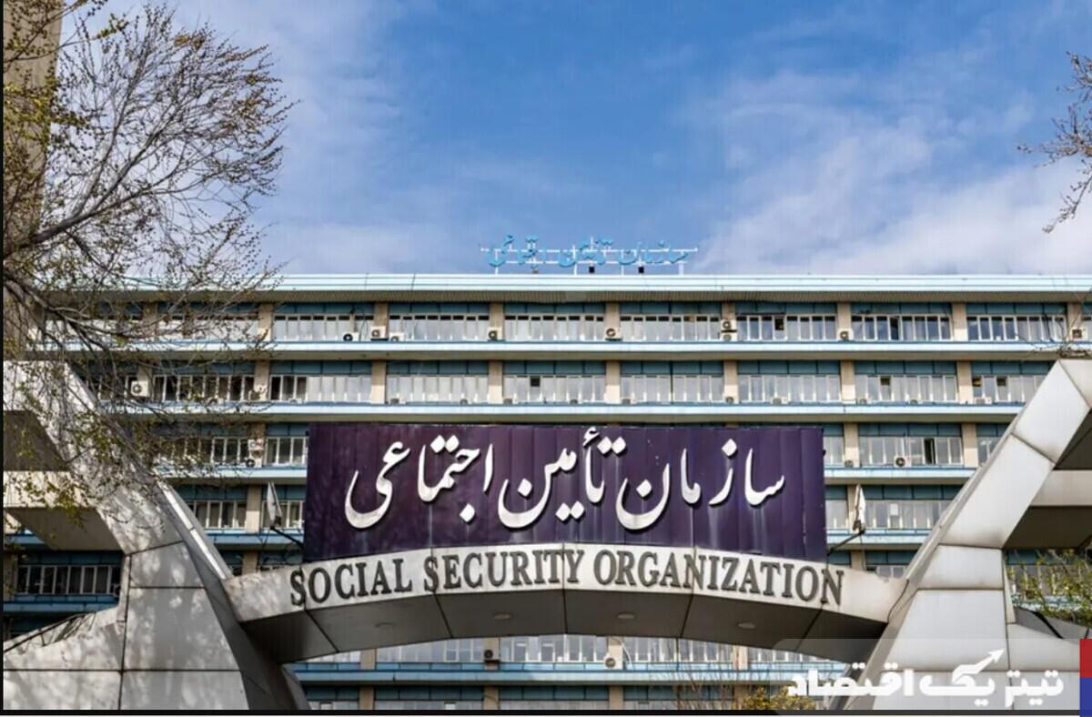 اطلاعیه مهم سازمان تامین اجتماعی درباره فیش حقوقی اردیبهشت بازنشستگان