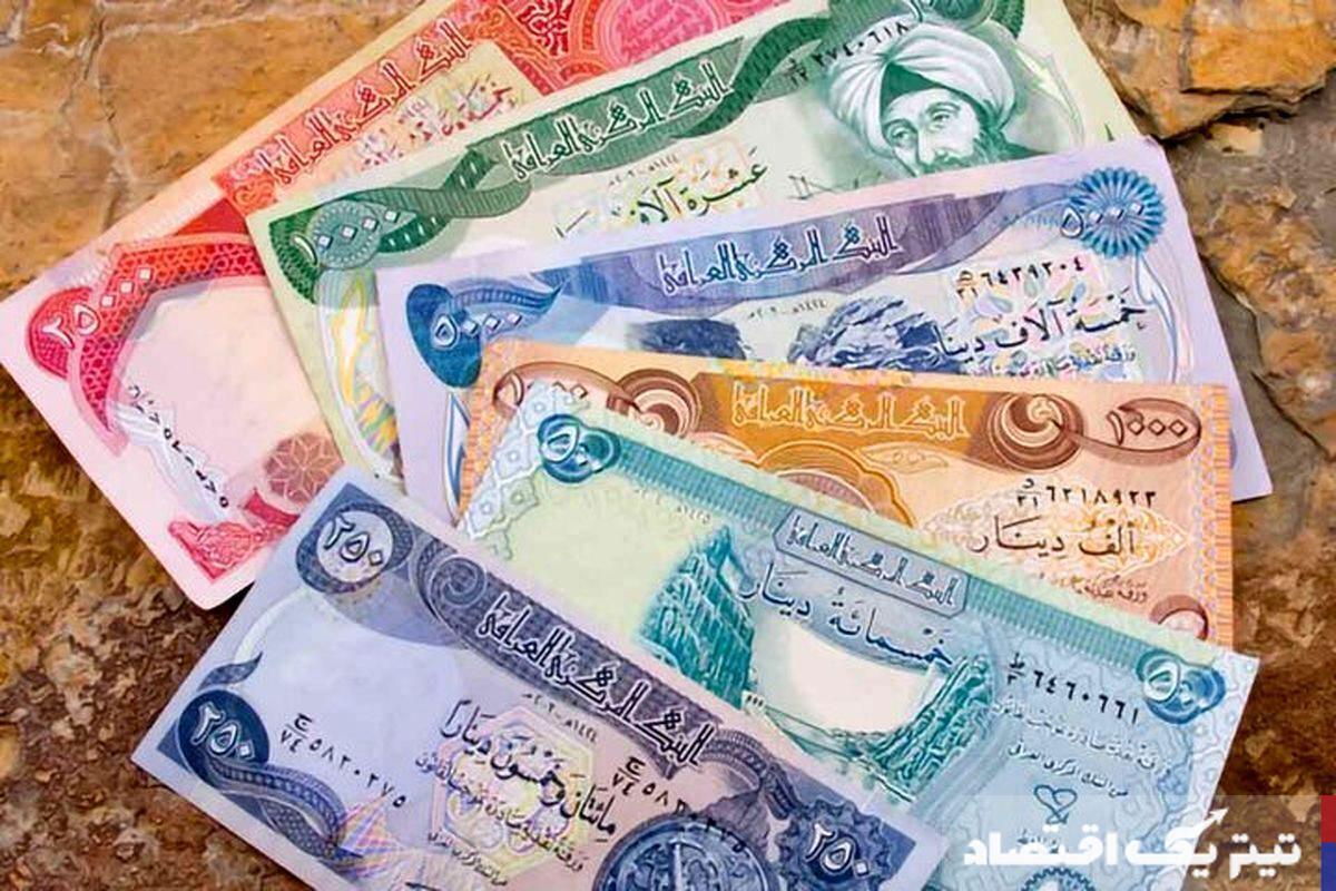 قیمت دینار عراق امروز یکشنبه ۷ اردیبهشت ۱۴۰۴