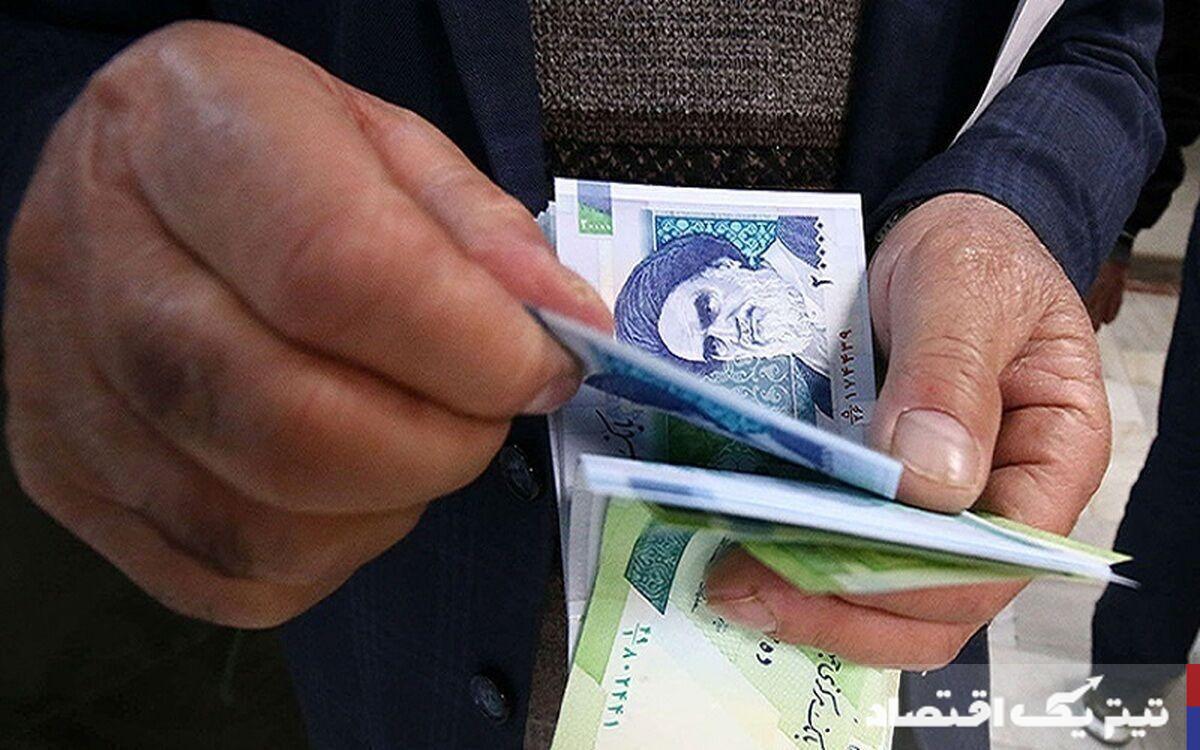 یارانه این افراد کاهش یافت