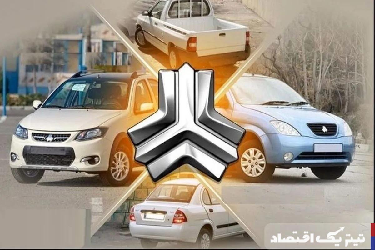 مرحله جدید فروش محصولات سایپا خرداد ۱۴۰۴+ لینک