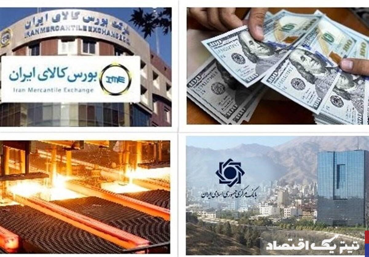 همدستی فولادسازان و بورس کالا برای گرانسازی خودرو
