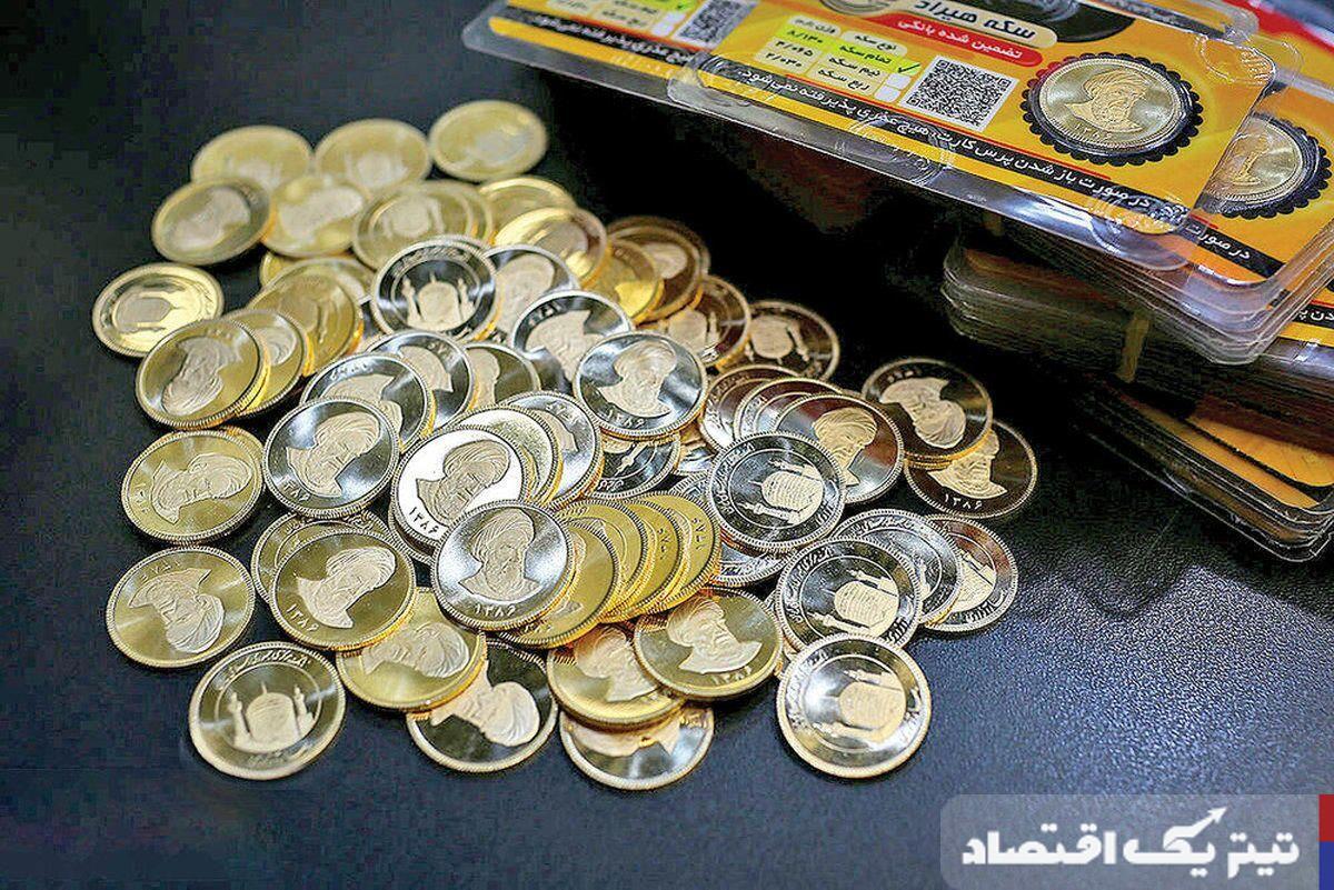 کف و سقف قیمت سکه کجاست؟