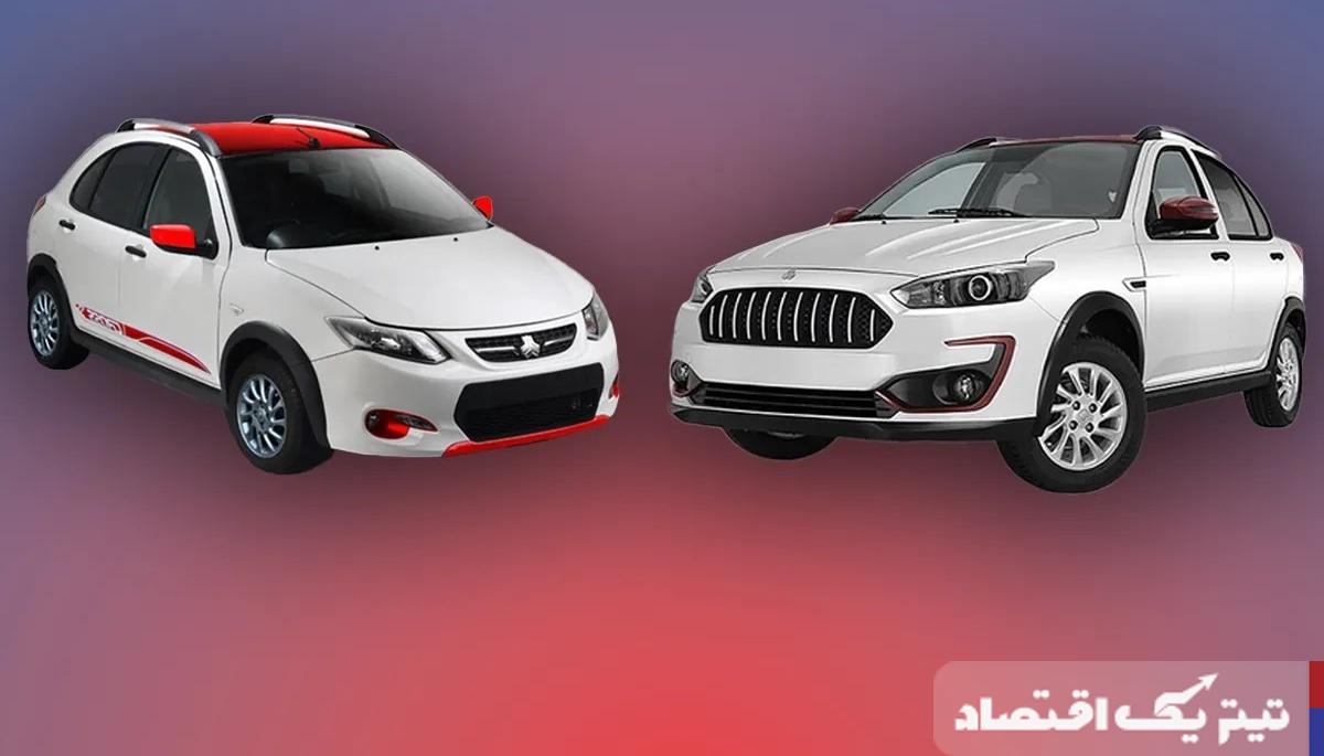 اطلس و کوییک چه تفاوتهایی دارند؟