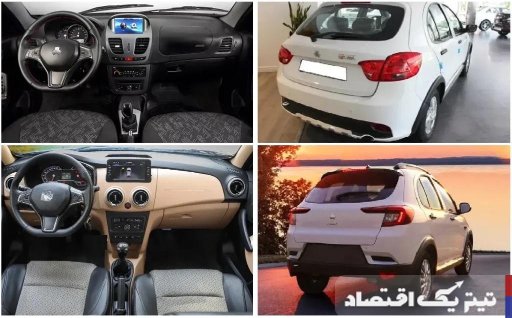 اطلس و کوییک چه تفاوت‌هایی دارند؟