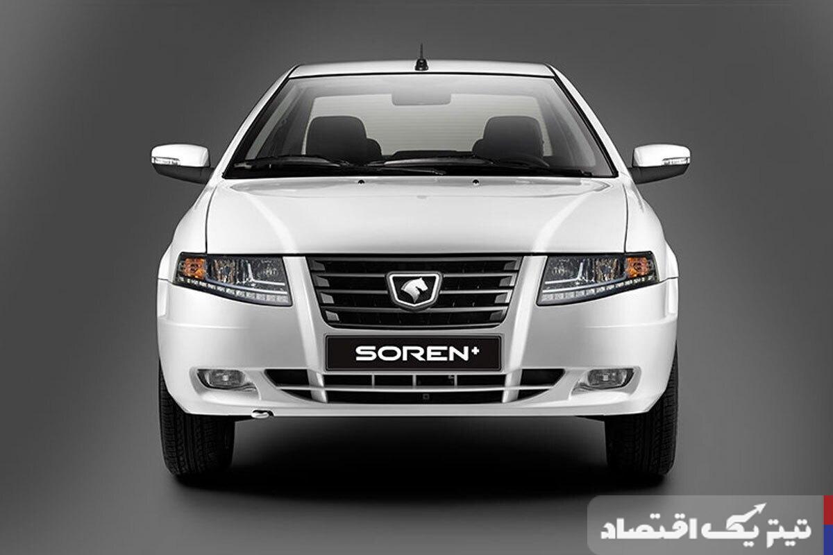 لیست قیمت سمند کارکرده + جدول خرداد ۱۴۰۴