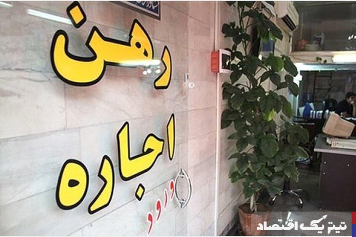 افزایش چراغ خاموش اجاره بهای مسکن/سقف اجاره مسکن اعلام نشده است