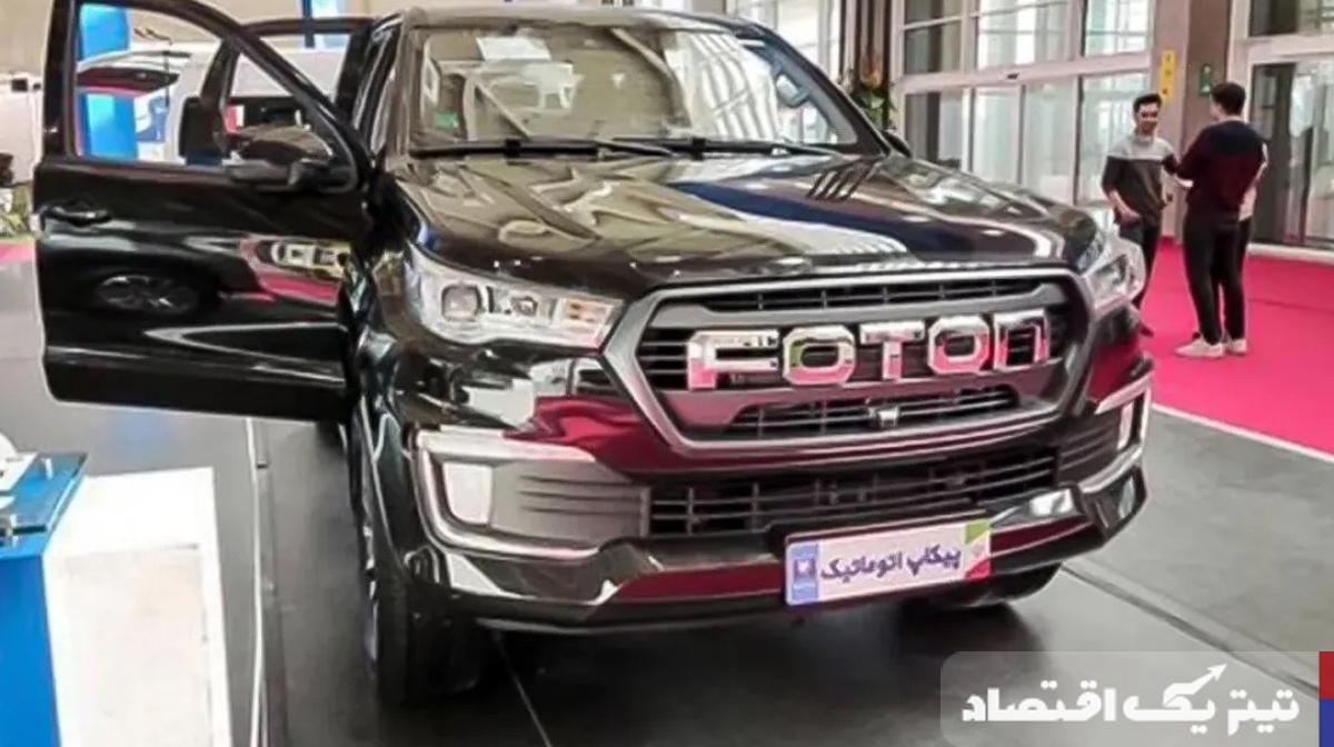 قیمت پیکاپ فوتون امروز ۱۷ خرداد ۱۴۰۴ در کارخانه و بازار + شرایط فروش
