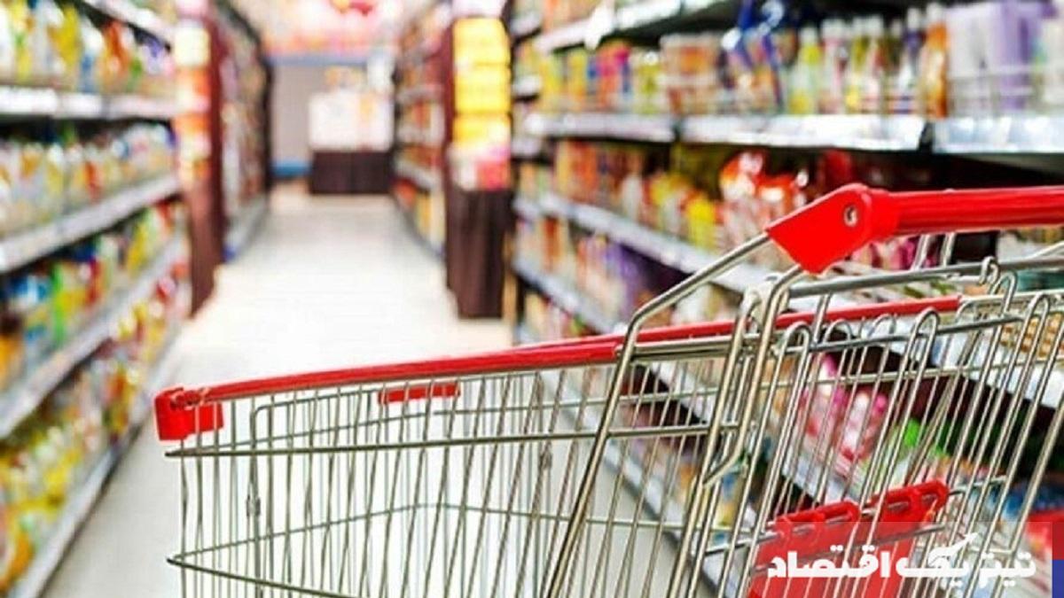 در بازار اقلام اساسی چه میگذرد؟