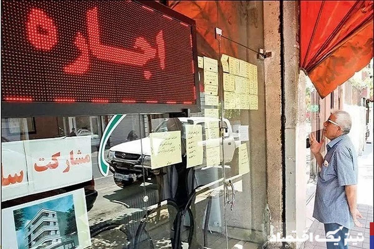 با ۴۰۰ میلیون کجای تهران میتوان رهن کرد؟