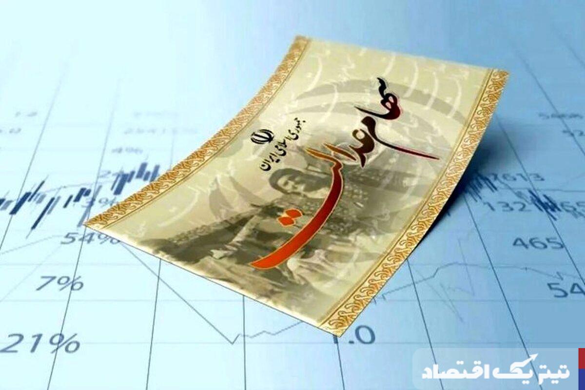 ارزش سهام عدالت امروز ۱۹ خرداد ۱۴۰۴ چقدر شد؟ + جدول