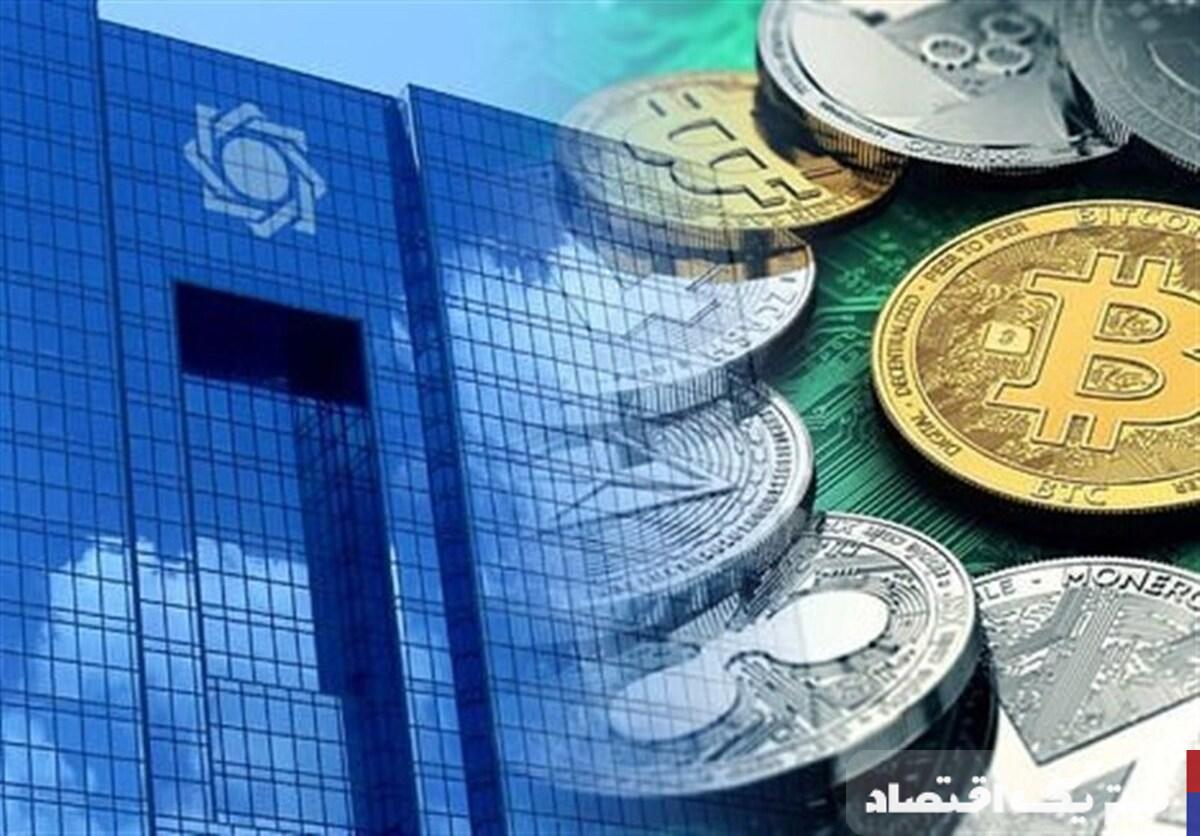 ریال دیجیتال و یارانه نقدی قابل توثیق شدند + جزئیات